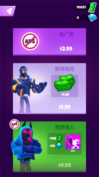 Invincible Hero官方版 v0.5.4