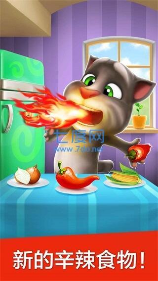 我的汤姆猫无限金币钻石版 5.8.8.64