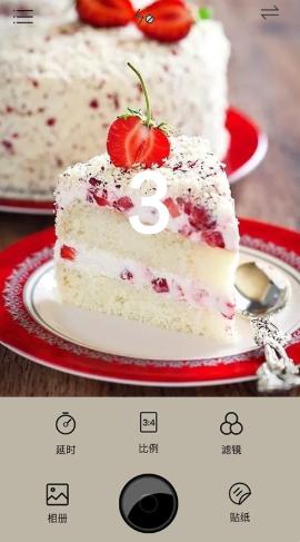 食物相机  v1.1