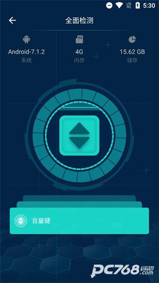 闪电修手机维修