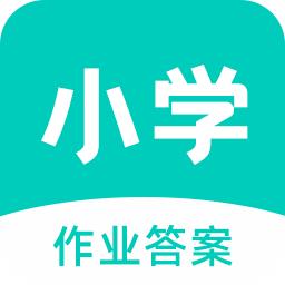 小学作业答案