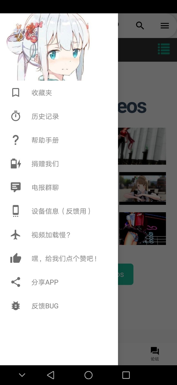 Iwara  v1.9.8.4.5