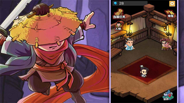 我功夫贼牛飞刀再现  v1.0