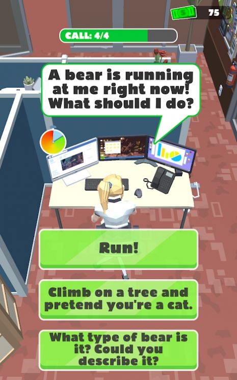 911救援支援3D v1