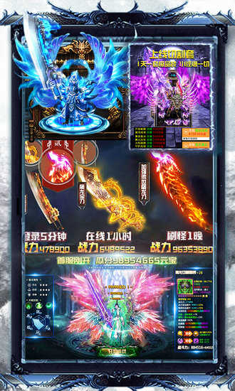 百战沙城 v2.0.13