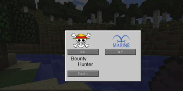 我的世界海贼王恶魔果实模组  v1.16.221.01