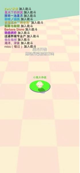 小鸡大作战中文版