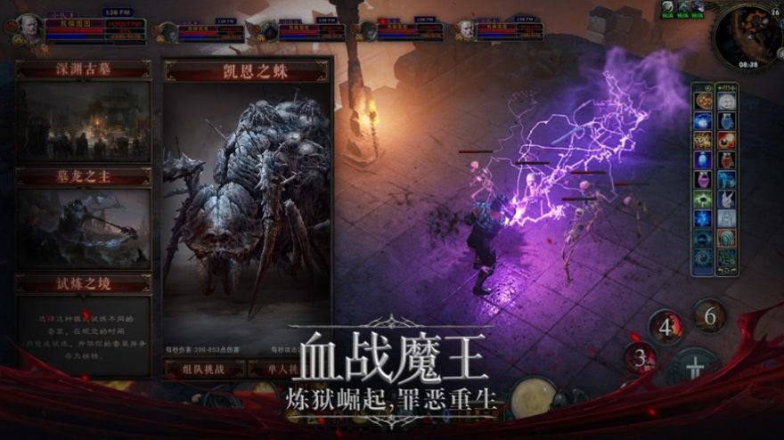 最后的战神手游官方最新版图片1