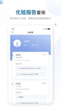 曜影医疗 v3.2.5