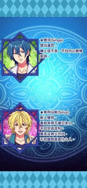 命运的占星术 v1.4.2