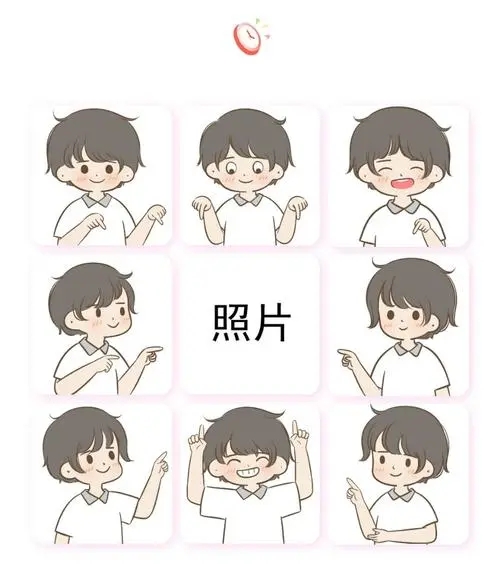 七夕九宫格图片素材抖音 v1.0
