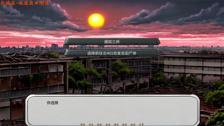 黄昏之城 v3.2.5