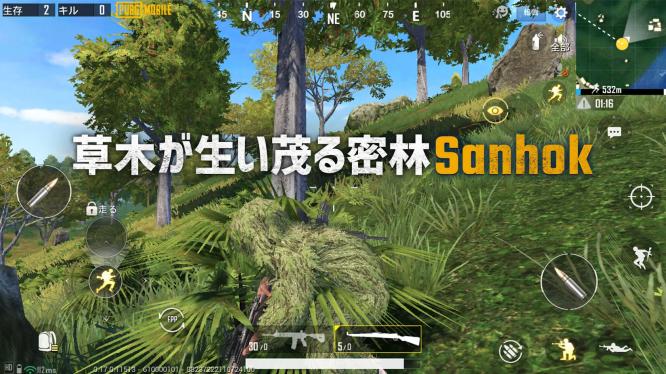 PUBG日服 v3.0.5