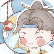 鸣沙客栈 官方版