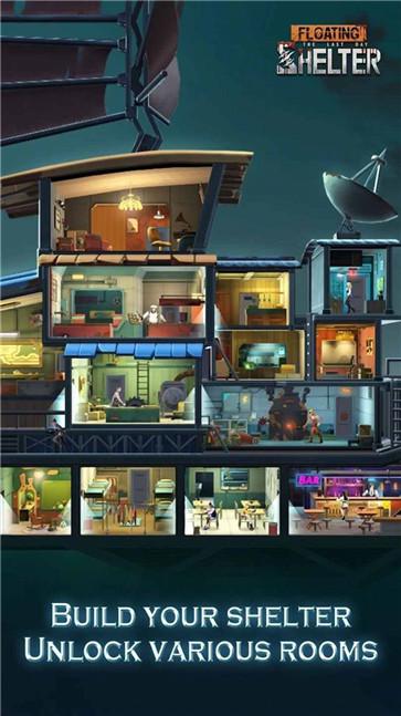 浮动避难所  v1.0.0
