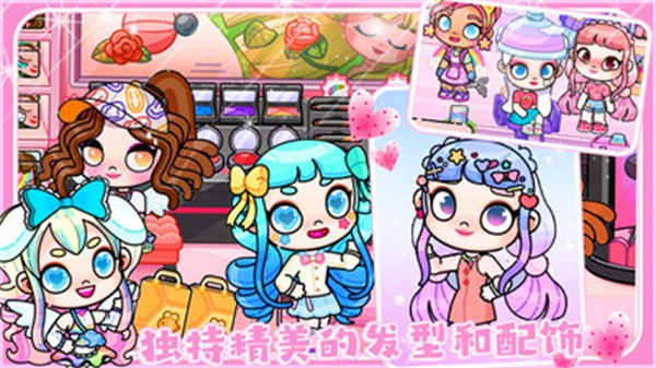 爱凡达世界  v1.0