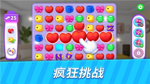 奇幻爱消除 v1.0.1
