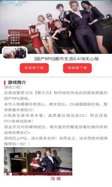 御光宝盒  v1.0.0