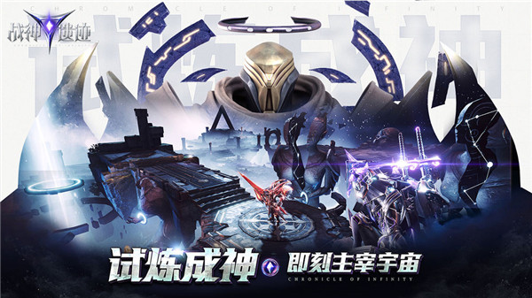 战神遗迹  v0.6.24