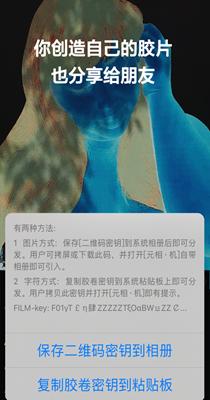 元相机Fi48.png