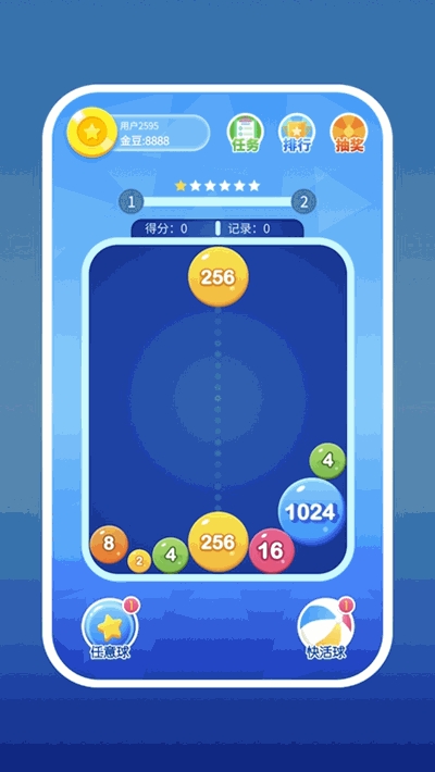 2048爱消消 v3.01.3 安卓版