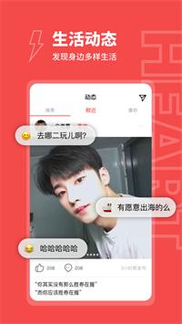 爱约交友.png
