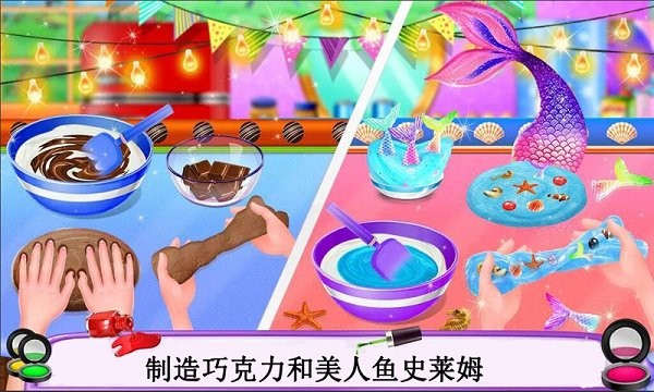 宝宝史莱姆蛋糕店 v22.01.11