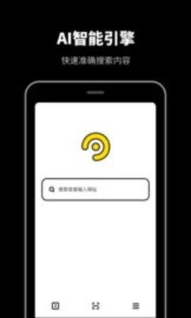 烈日浏览器  v2.10801.7