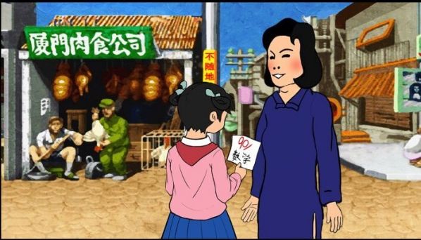 妈妈再打我一次  v1.0