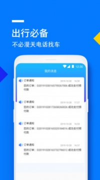 人人巴巴 v3.1.5