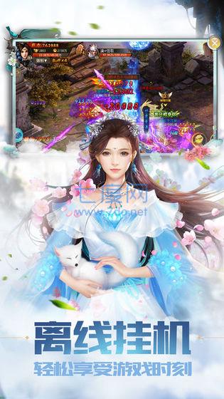 青云剑道红包版 v1.2.0