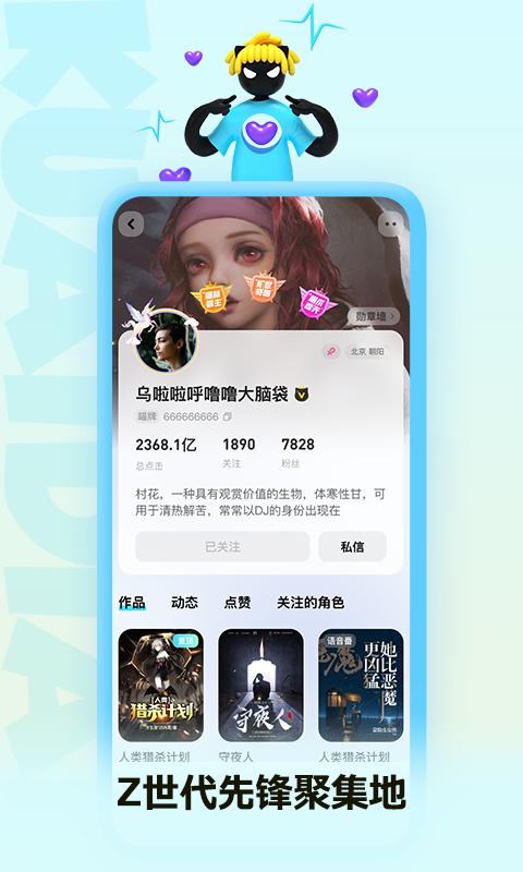快点阅读 v5.08.02