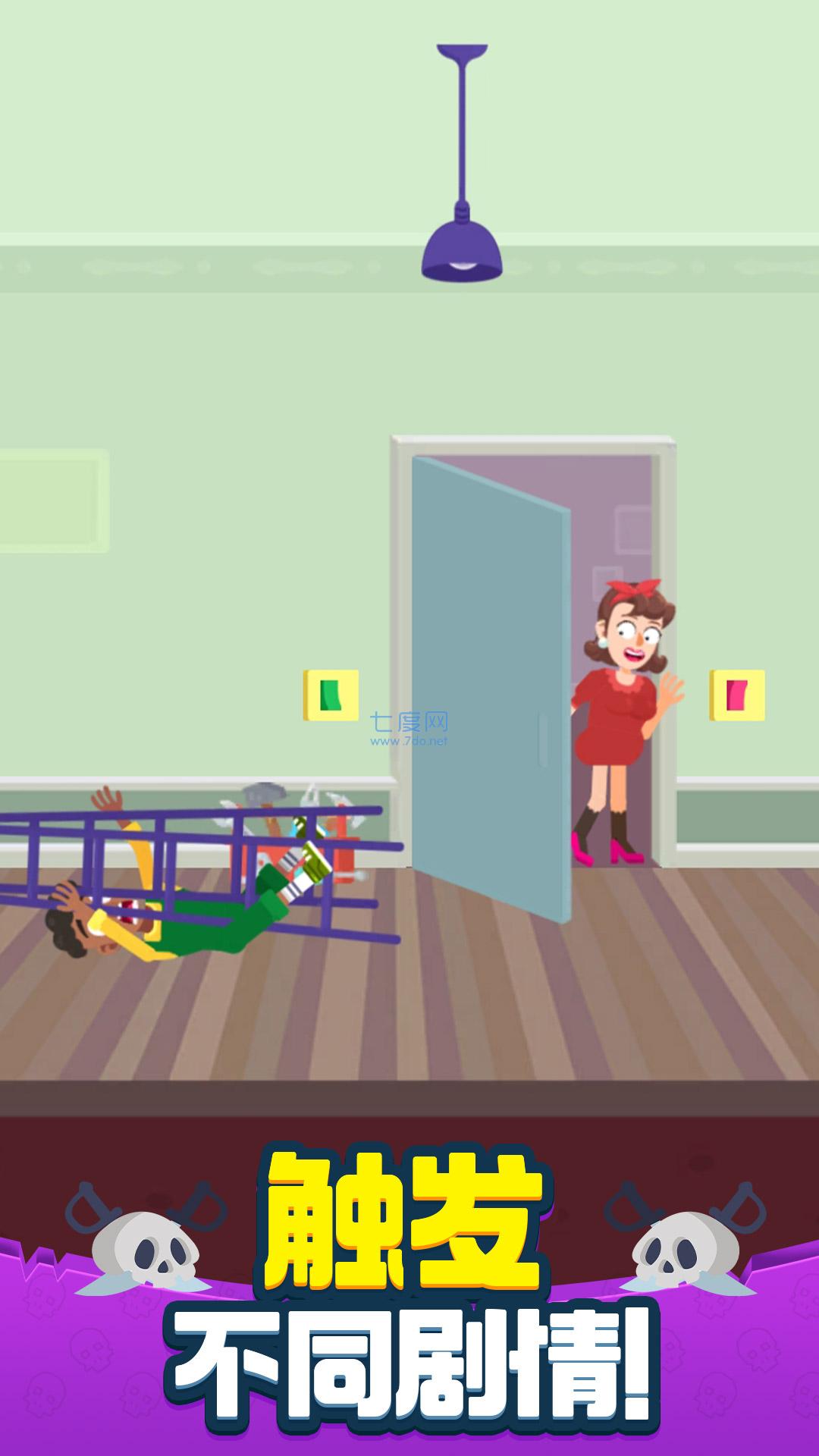 策略大师游戏 v1.3