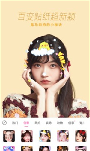 一甜相机最新版APP v3.0.1