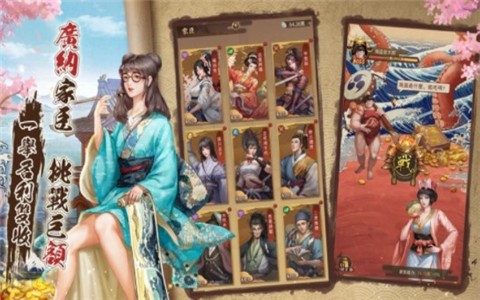 富甲江户城 2022-05-06 14:42