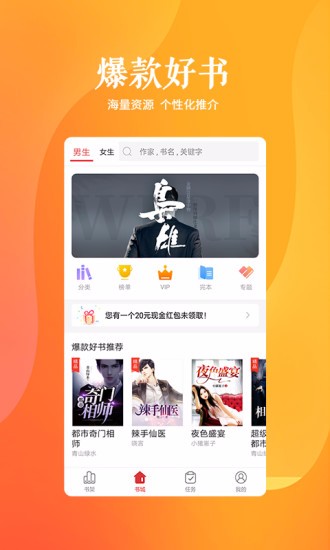 快马追书 2022-12-28 16:38
