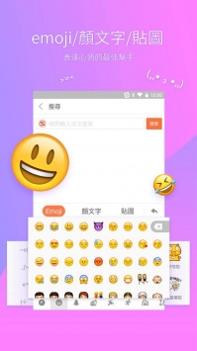 搜狗输入法注音版 v2.0.5