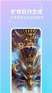 妙笔AI生画  v1.0