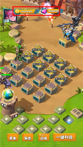 战斗吧勇士最新版 v1.49.8175