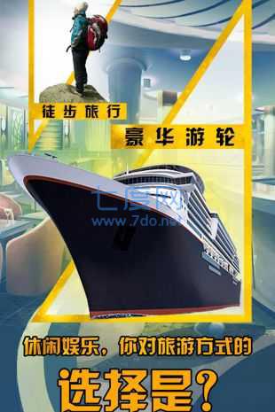 商战创世纪正版 v1.1.5