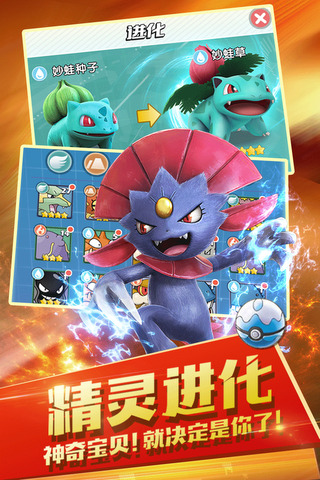 精灵觉醒手游正版下载安装最新版  v3.0.4