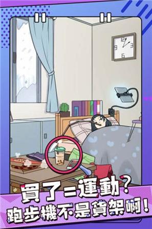 反差萌小姐 v1.0