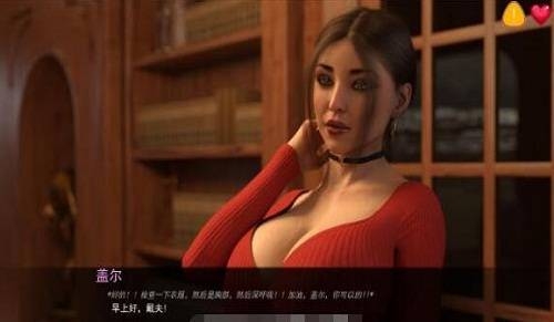 潜规则theoffice截图0