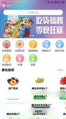 万丰盛 2020-02-06 14:11