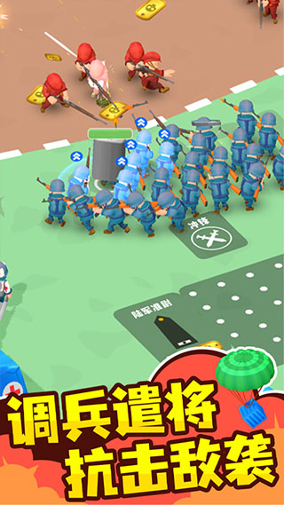小小指挥官2023最新版本 v1.4