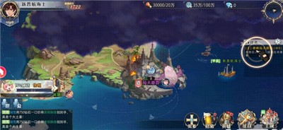 黎明航线官方版 v9.0