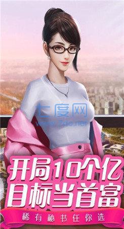 王牌经纪人