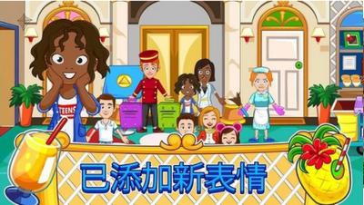 我的小镇宾馆 2024-06-25 15:08