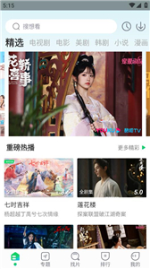 优选视频  v1.4.0