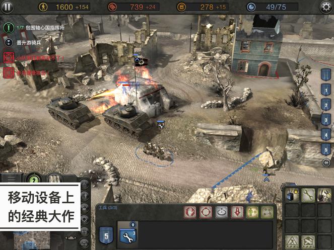 英雄连 v1.0.0